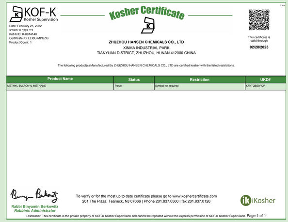 الصين Zhuzhou Hansen Chemicals Co.,Ltd الشهادات