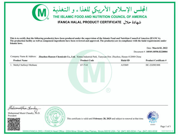 الصين Zhuzhou Hansen Chemicals Co.,Ltd الشهادات