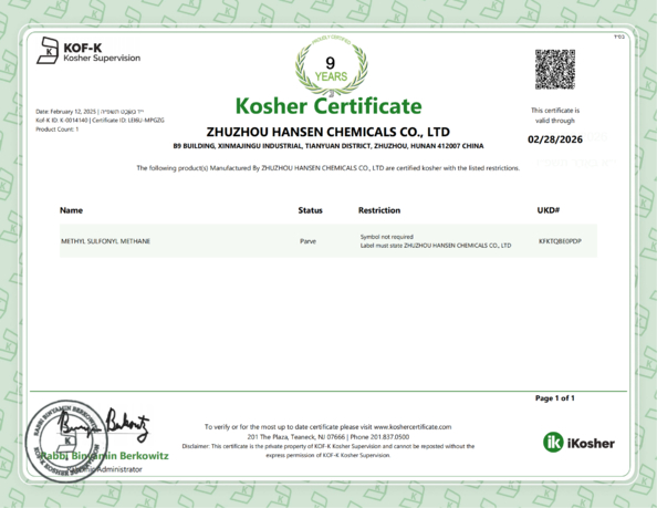 الصين Zhuzhou Hansen Chemicals Co.,Ltd الشهادات